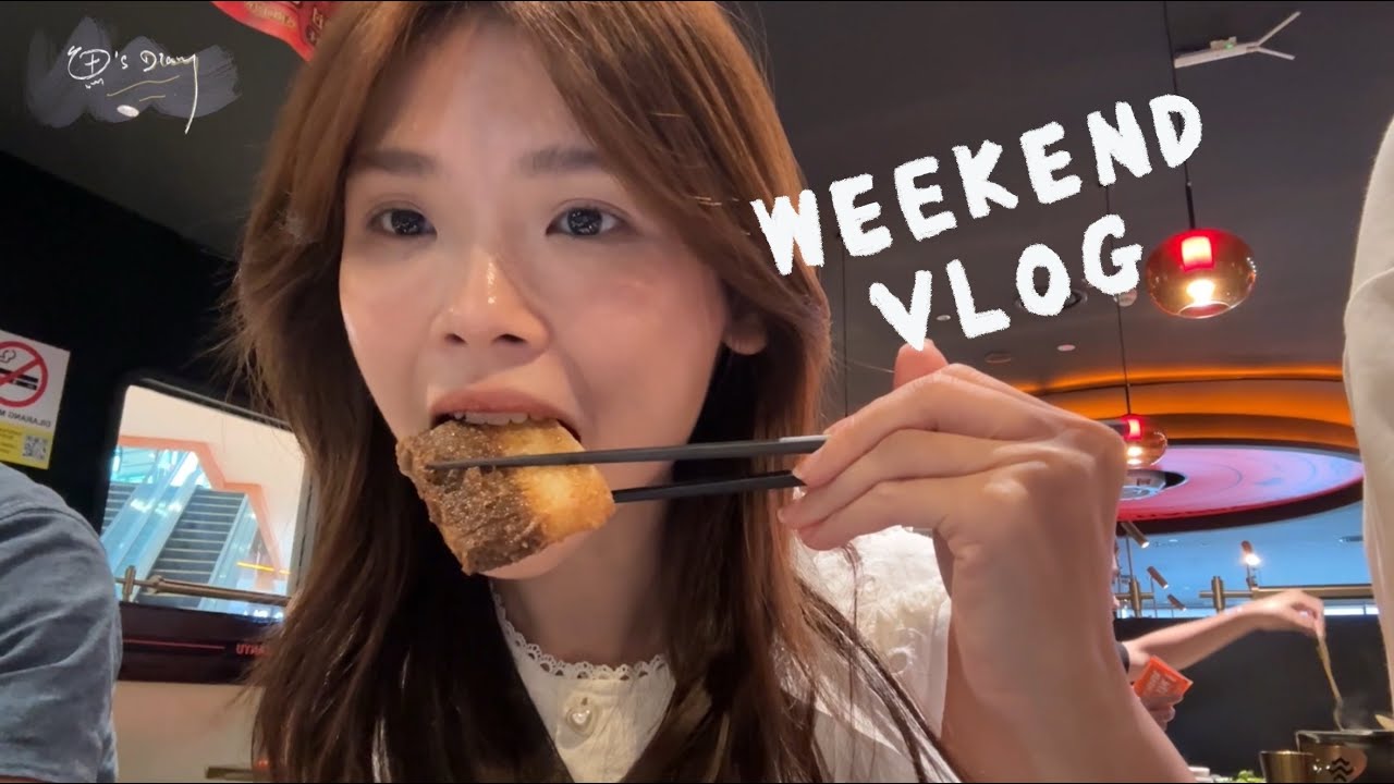 鱼weekend vlog - 一切平衡的生活 32岁向往的生活
