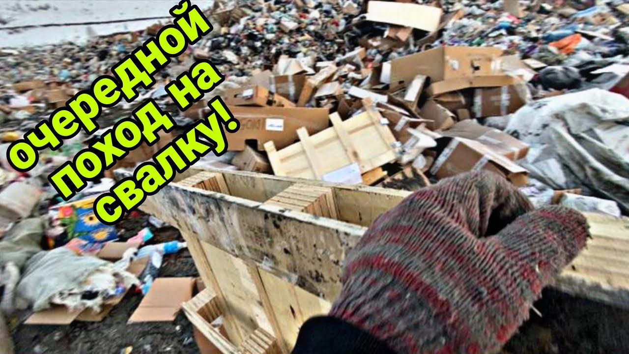 Очередной поход на свалку принес новые трофеи! 