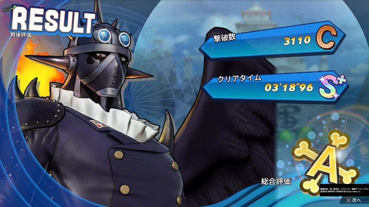 ONE PIECE 海賊無双4　キング　真の海賊無双　3分18