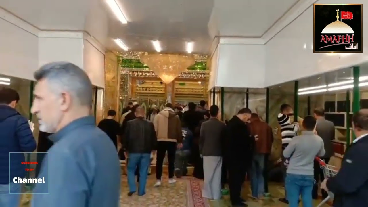 Najaf Imam Ali Holy Shrine | karbala | Imam  ali as @amafhhTv