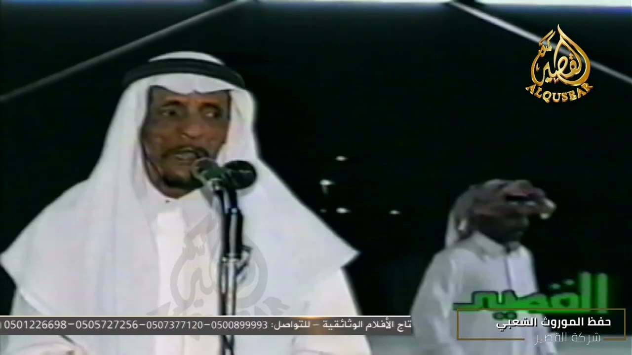 شعار وجمهور والنور بادي 👏 عوض الله ابو مشعاب × جار الله السواط ™️ المثناه  