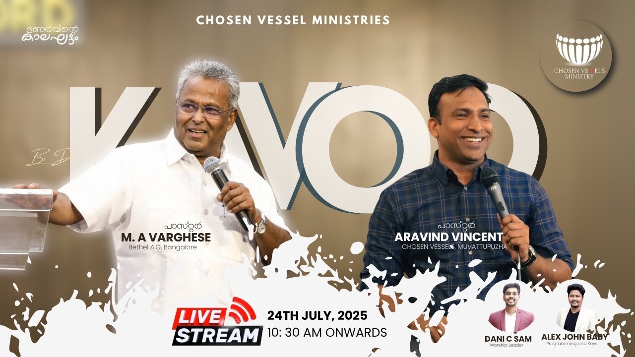 KAVOD | CHOSEN VESSELS | PASTOR MA VARGHESE SERMON | PASTOR ARAVIND VINCENT | BR. DANI