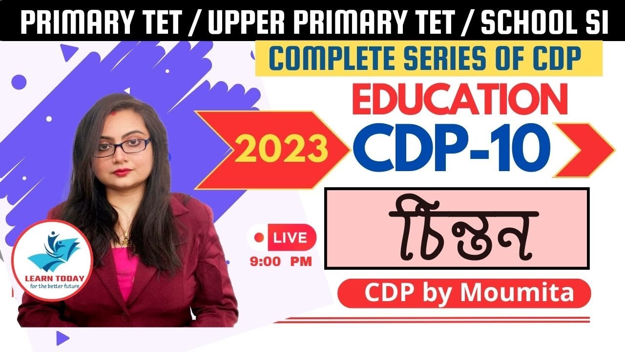 Upper Primary TET | Primary TET | CDP - Thinking | Education | by Moumita | B.Ed | D.El.Ed