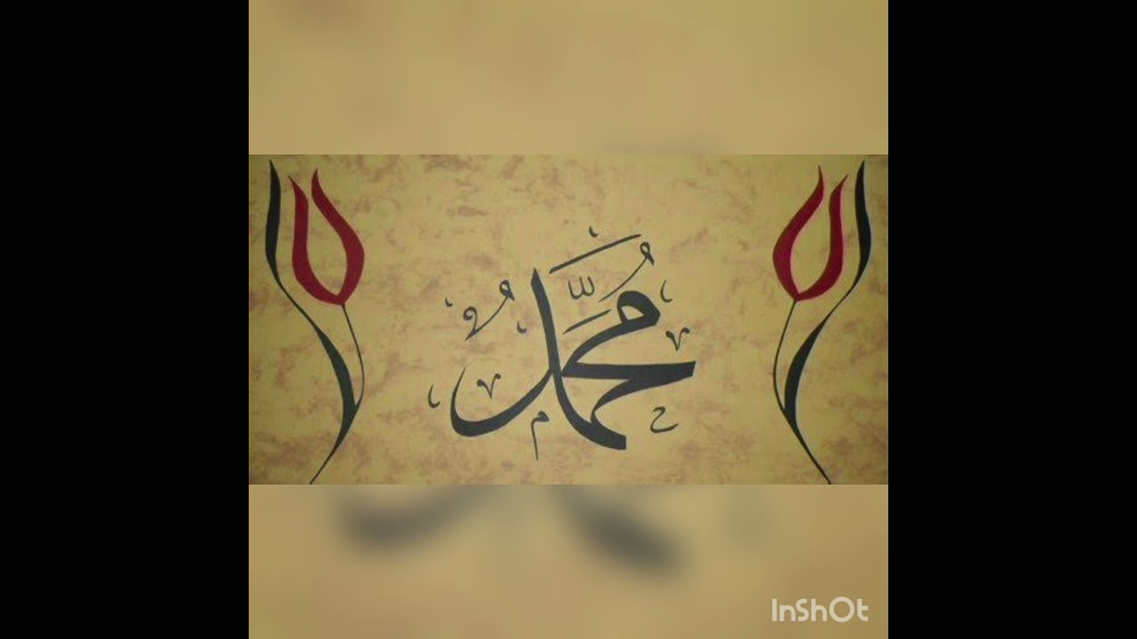 SACİT ONAN - NAAT (TURGUT UYAR)