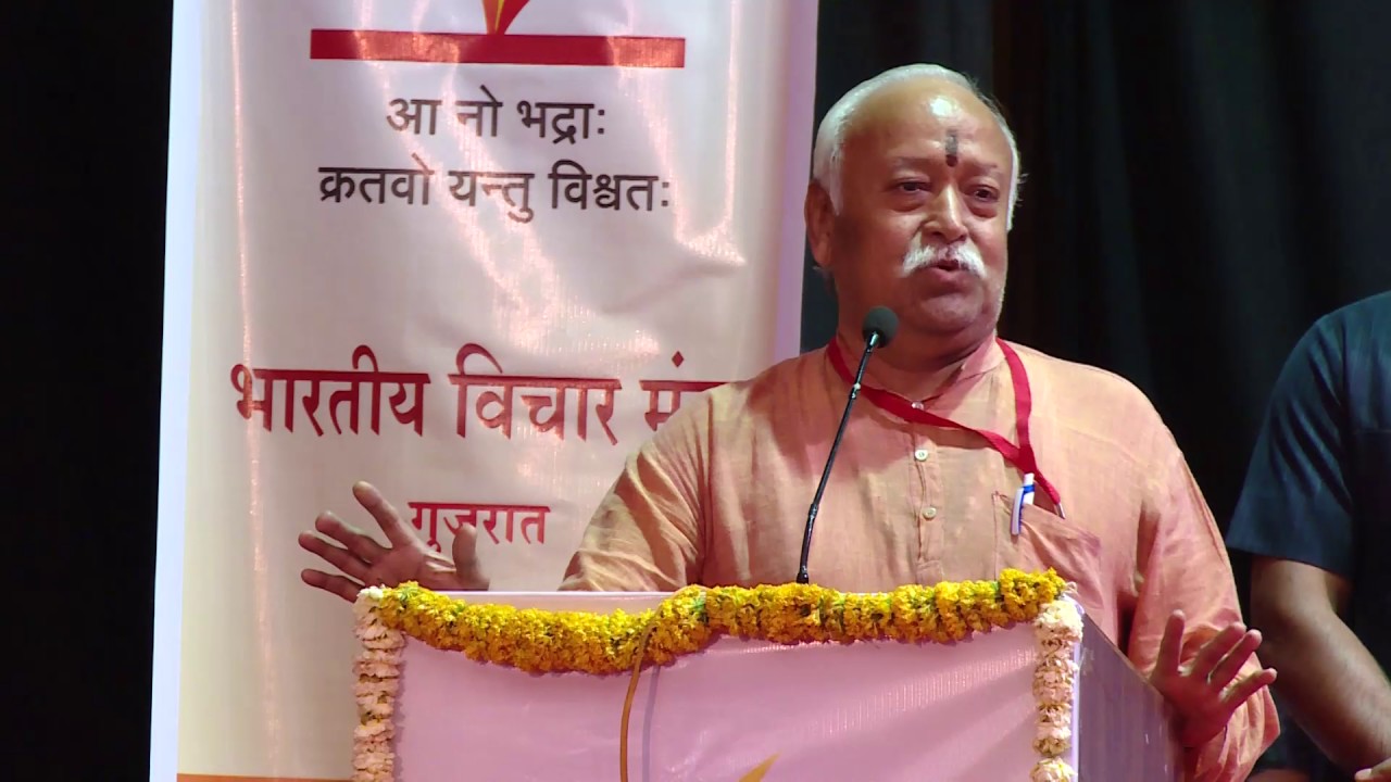 12 SHREE MOHAN RAO BHAGWAT 