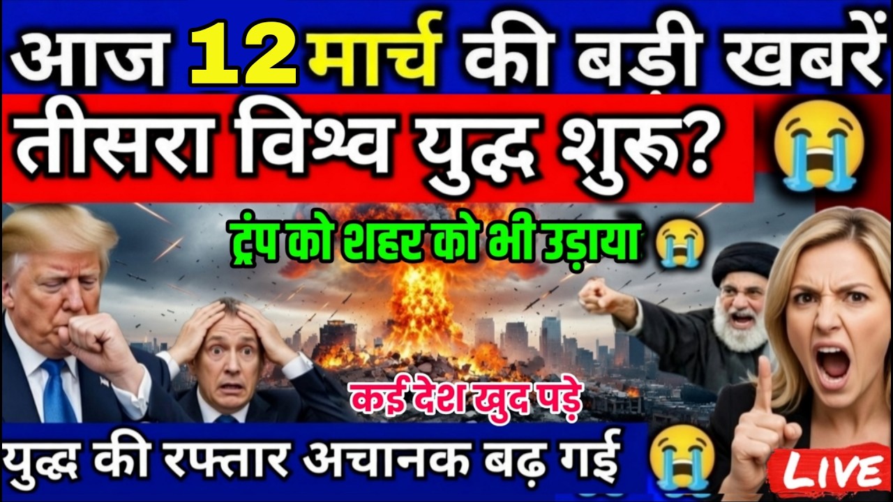 09 मार्च का मौसम | 09 March Ki Headlines News Today | मुख्य समाचार #Lucknow_weather #आज_का_मौसम