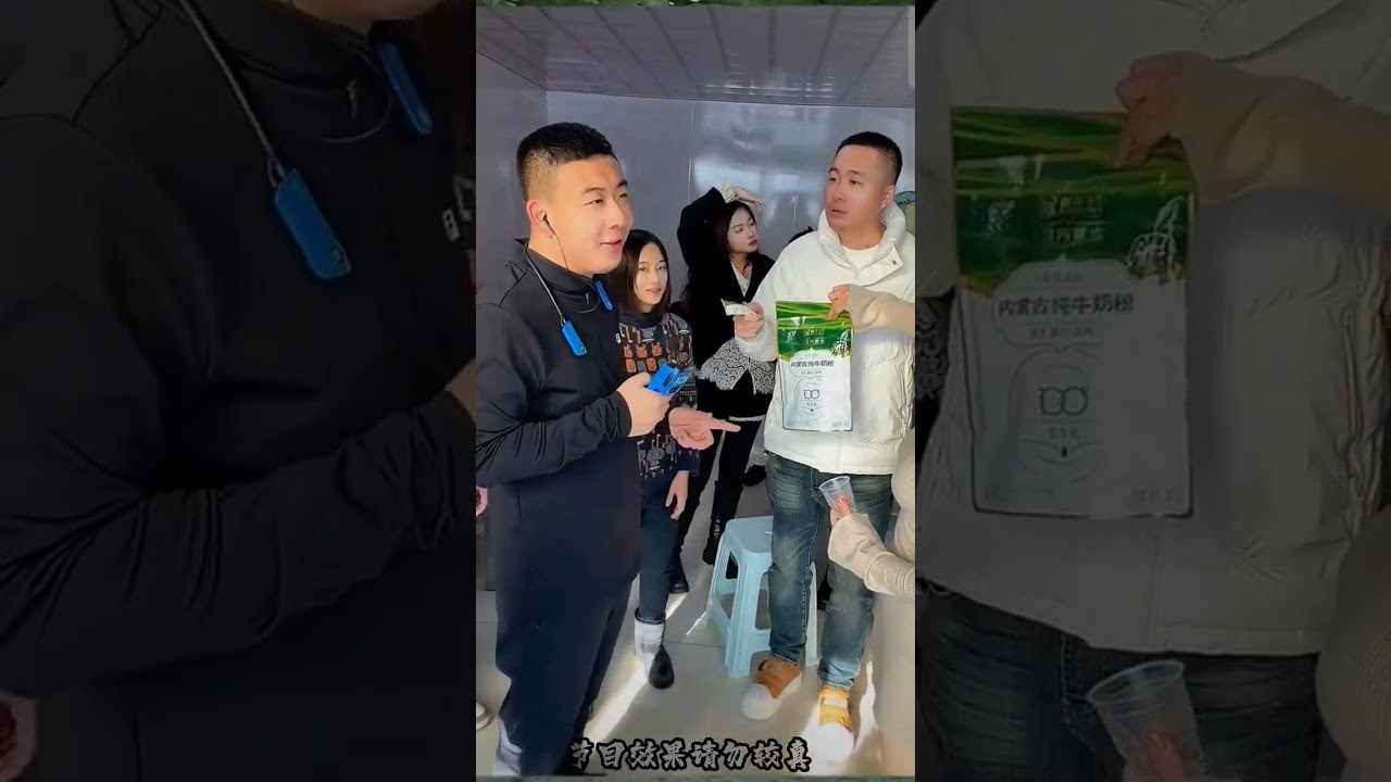 Inner Mongolia pure cow milk powder only has raw cow s milk in its ingredient list.#Mi