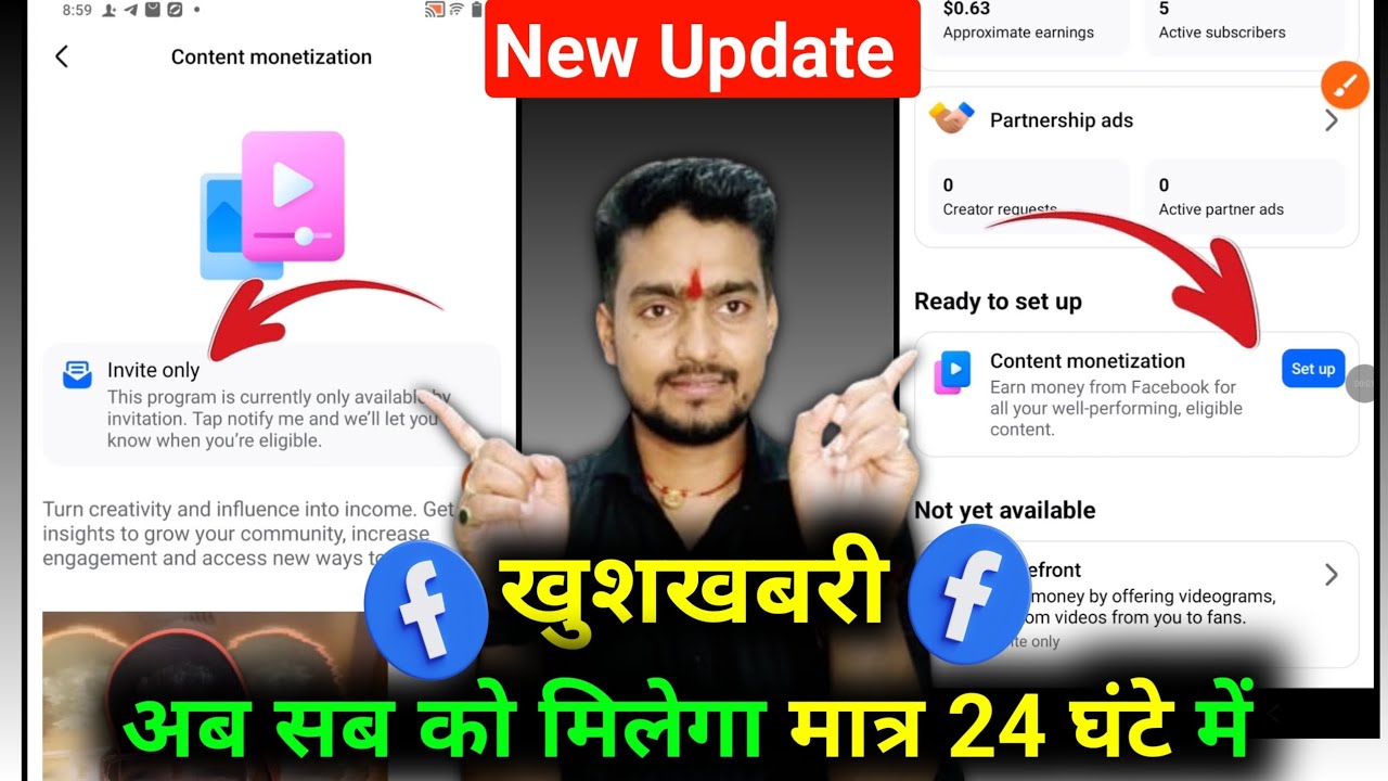 अब जल्दी मिलेगा📌 content monetization invite only kya hai | content monetization setup kaise milega