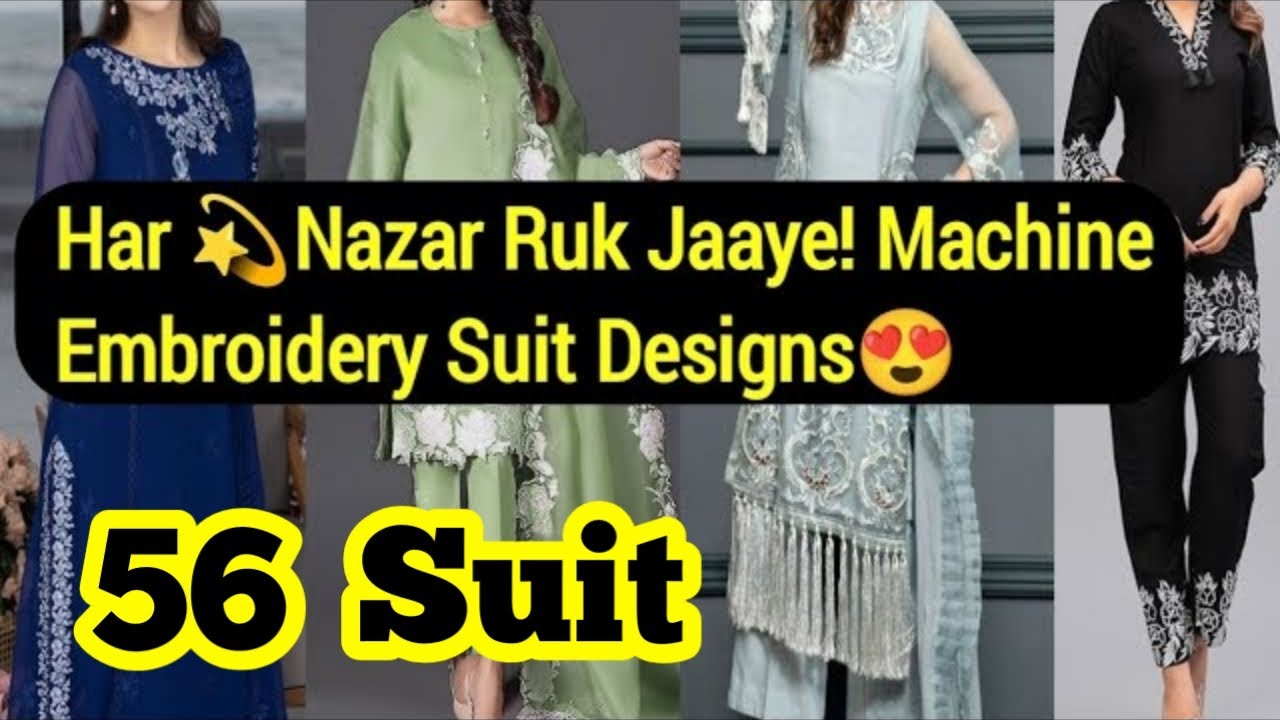 ऐसी Embroidery पहली बार देखी होगी Royal Embroidery Suit Design 2026 | kaadai wale suit |