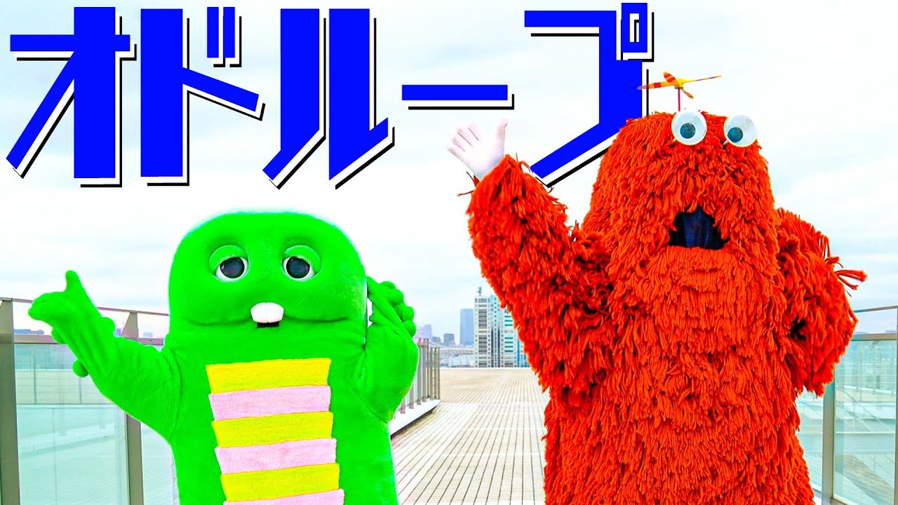 フレデリック「オドループ」をガチャピンとムックが歌って踊ってMVを再現してみた！【Frederic 