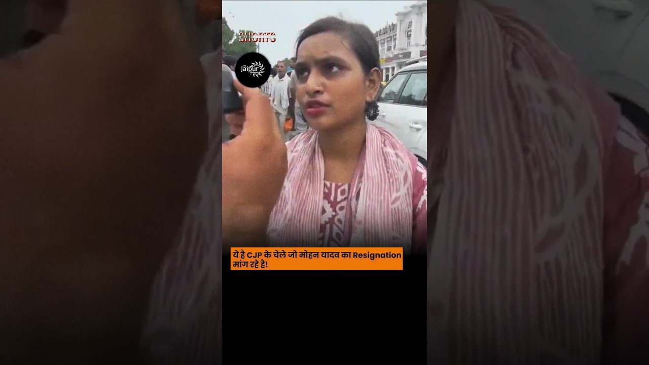 NEET Main Mohan Yadav Ka Kya Kam?
