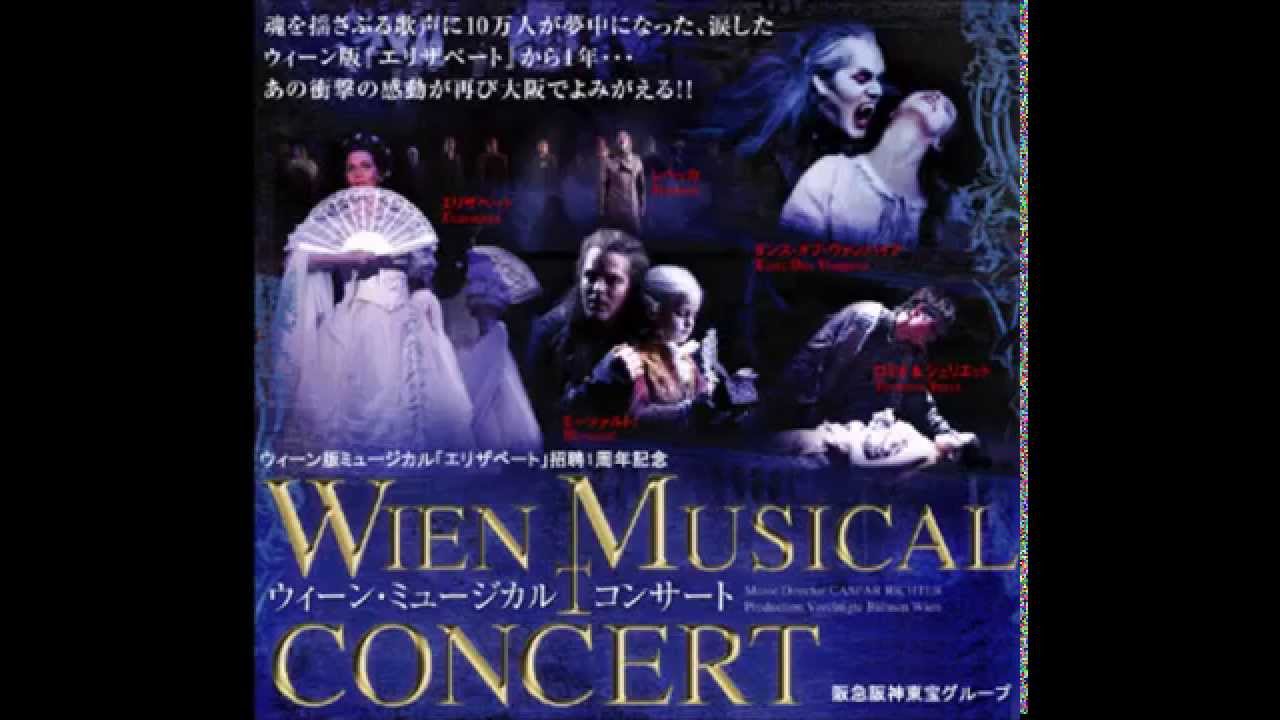 Schliess dein Herz in Eisen ein ~Mozart!~WIEN MUSICAL CONCERT 22