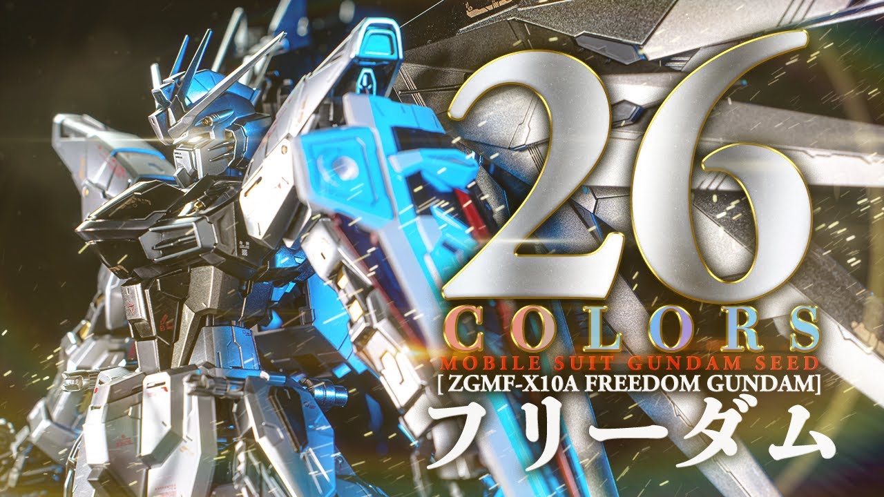 (Русские субтитры26 COLORS MG FREEDOM GUNDAM VER.2.0 DEACTIVE MODE FULL PAINT[GUNDAM SEED]