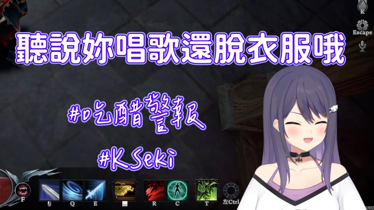 【KSP】05/18 閒聊 精華 - KSP吃醋警報 #KSeki ft. 汐Seki