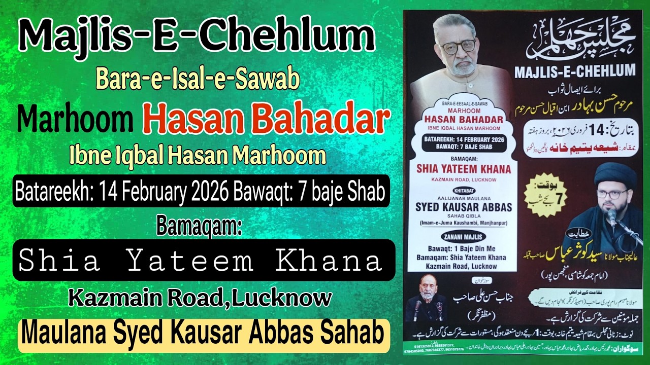 LIVE: Majlis e Chehlum | Marhoom Hasan Bahadar | Maulana Syed Kausar Abbas | Shia Yateem Khana, Lko