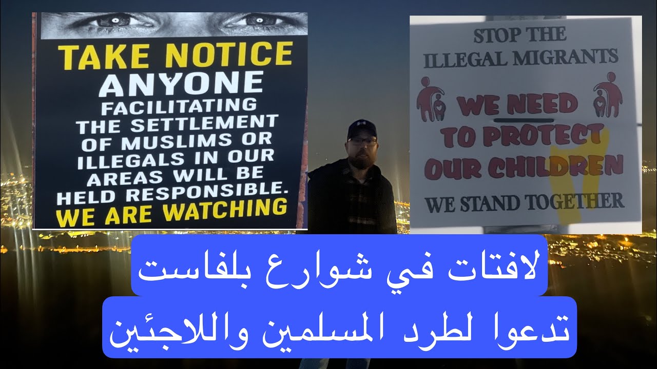 لافتات في شوارع بلفاست تدعوا لطرد المسلمين والمهاجرين
