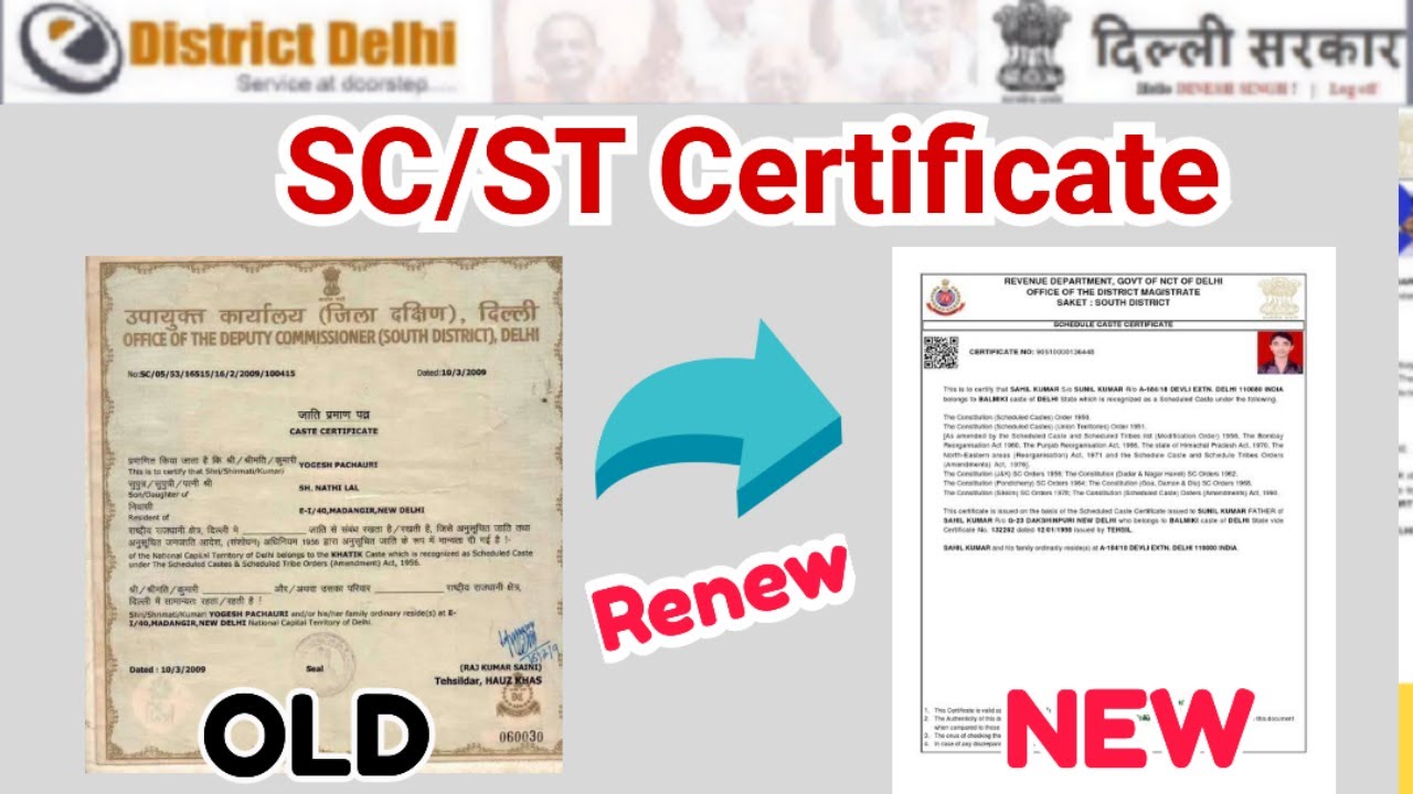 How to renewal SC/ST Cast Certificate Online || renewal sc/st certificate online in delhi (2024)