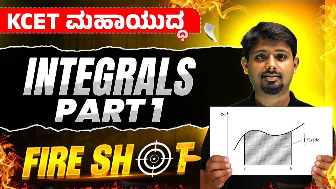 Complete Integrals 💥 | PART 1 | Maths | KCET Tricks + Most Expected MCQs!