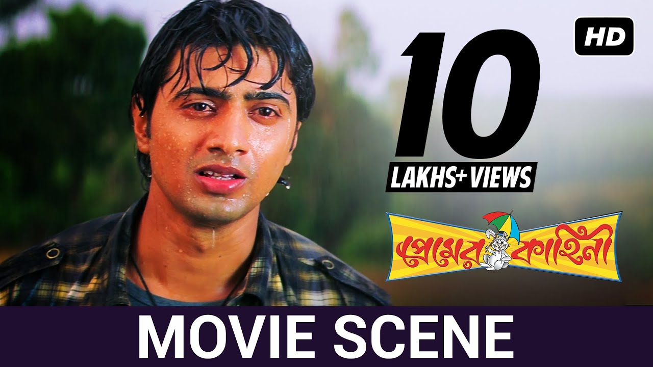 এই কি তাহলে শেষ দেখা | Dev | Koyel | Romantic | Premer Kahini | Movie Scene | SVF