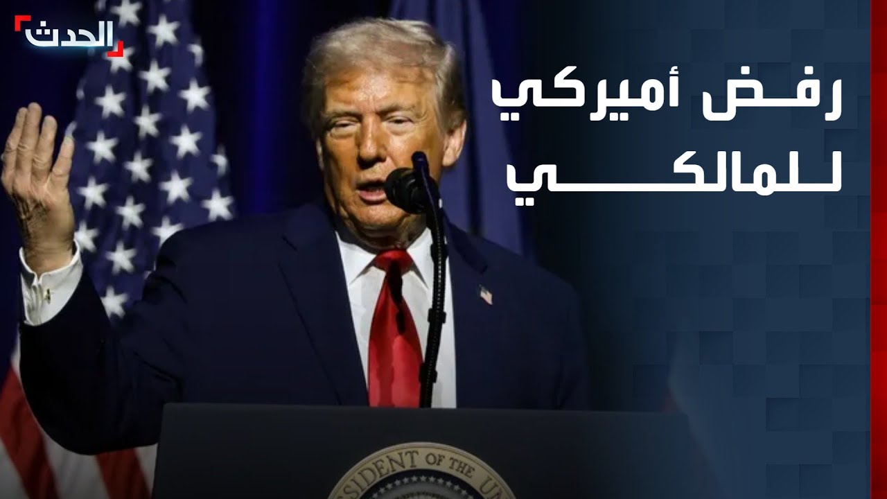 مديرة مكتب 
