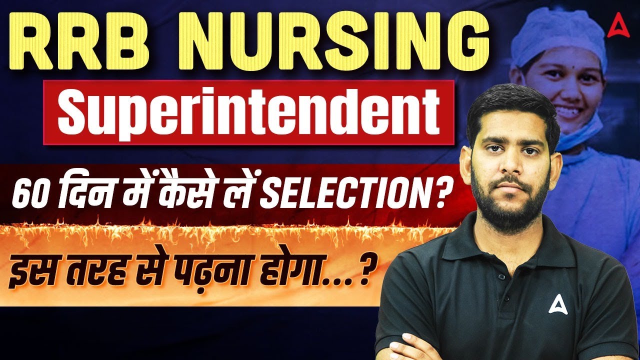 RRB Nursing Superintendent Selection Strategy | How to Crack RRB Nursing Superintendent Exam 2026