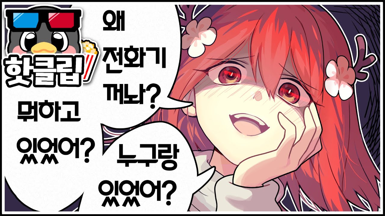 그냥 궁금해서 물어본건데