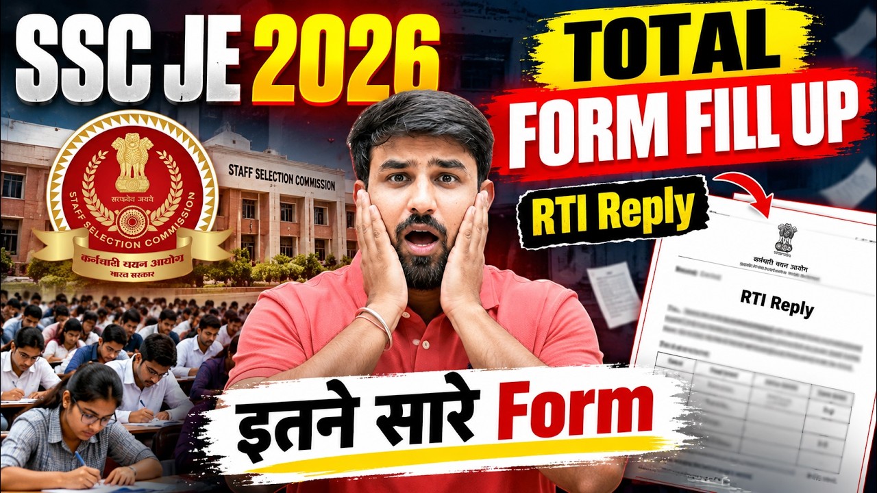 SSC JE Total Form Fill Up 2026 | SSC JE Latest Update | SSC JE New Update