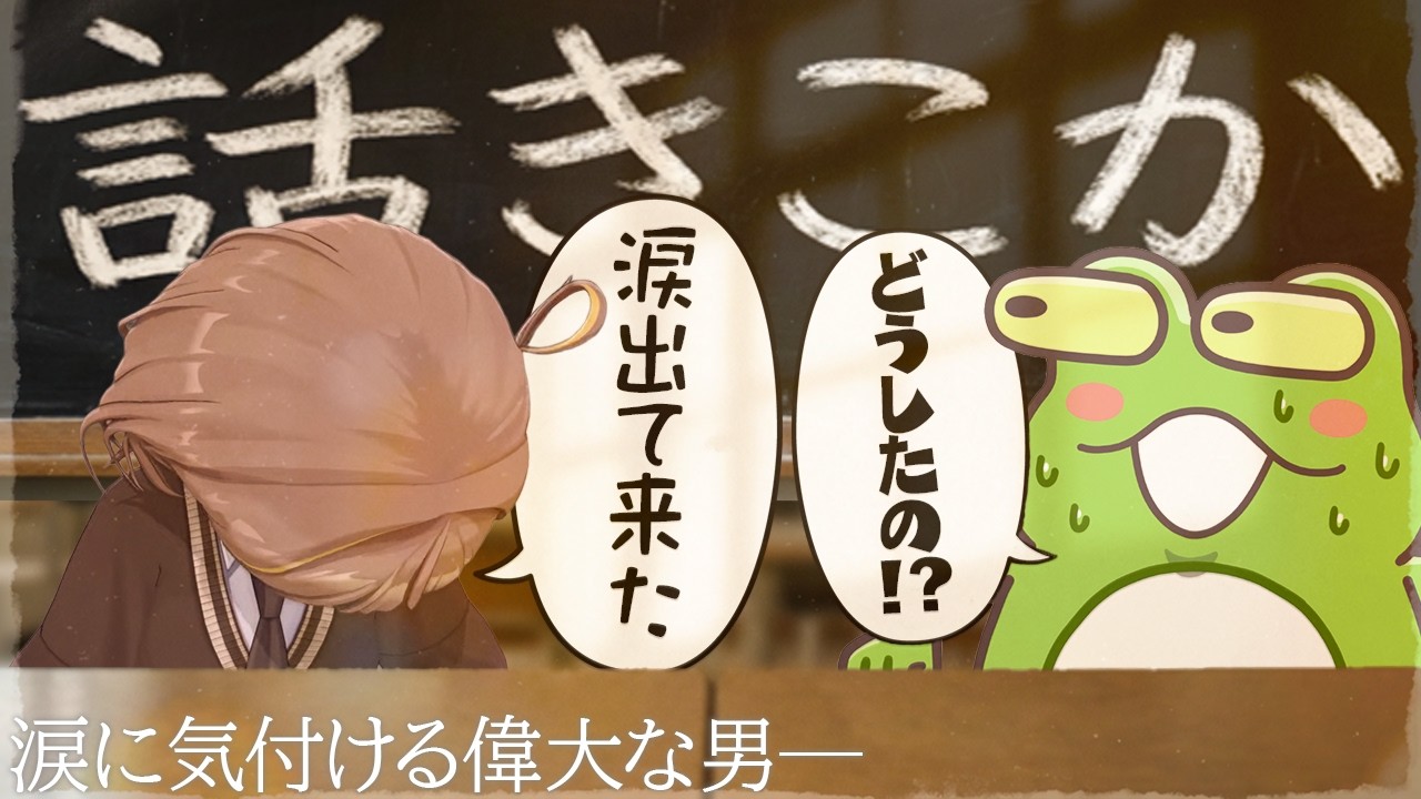 急にめっちゃ涙が出て来た千燈さんを心配するZerost【Zerost/千燈ゆうひ大友美有/しかめまどか/TFT】
