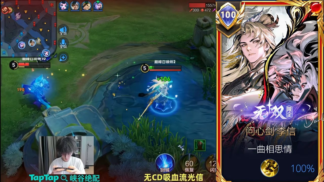 LI XIN DOMINATION FORM vs FATIH! 🤬🔥 INSANE X1 + QUADRA KILL!! LI XIN HONOR OF KINGS 🇨🇳