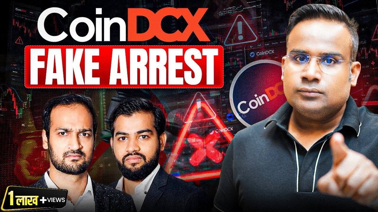 CoinDCX Founder Fake Arrest! क्या है पूरा मामला? | SAGAR SINHA