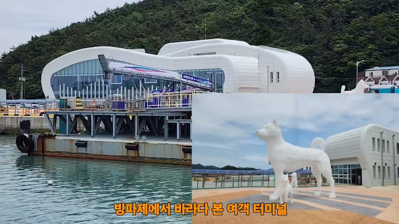 아름답고신비한섬