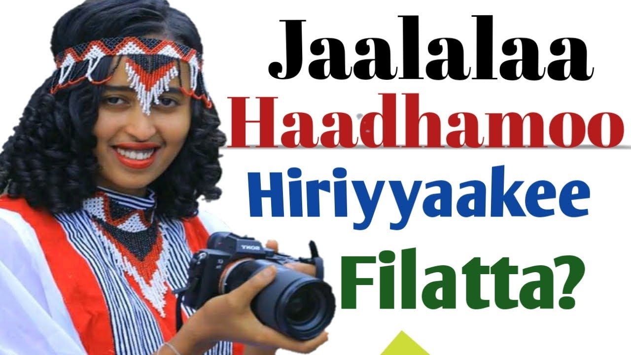 Jaalala Harmeekee Moo Hiriyyaakee Filattaa?