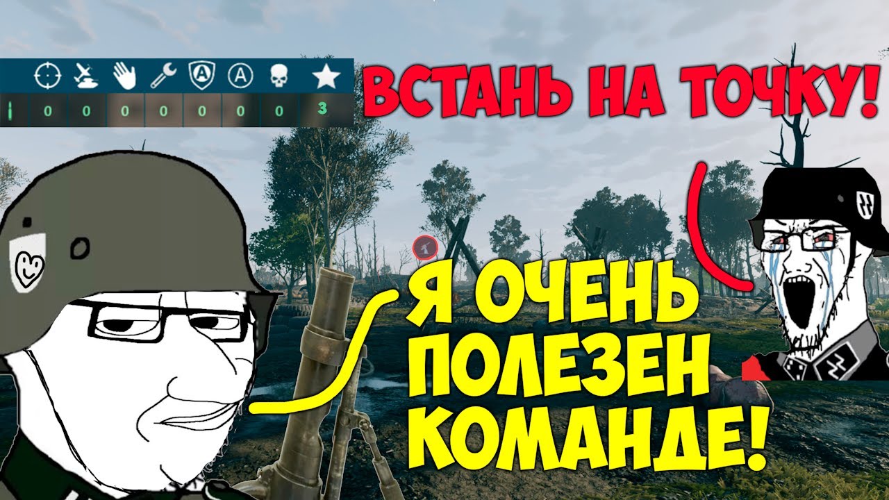 Как правильно играть МИНОМЁТОМ I Enlisted Гайд