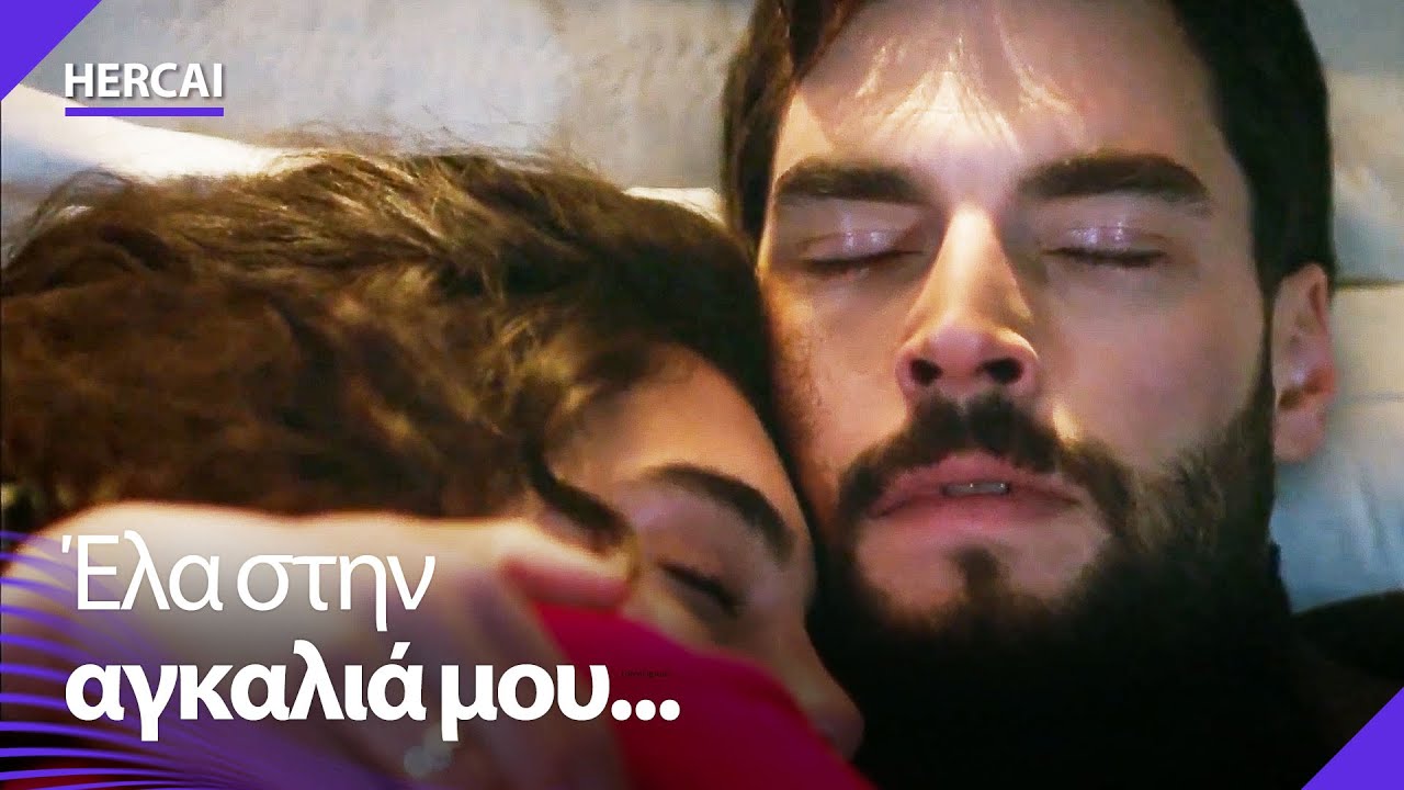 Ο Μιράν αγκαλιάζει την Ρέγιαν😥 - Hercai
