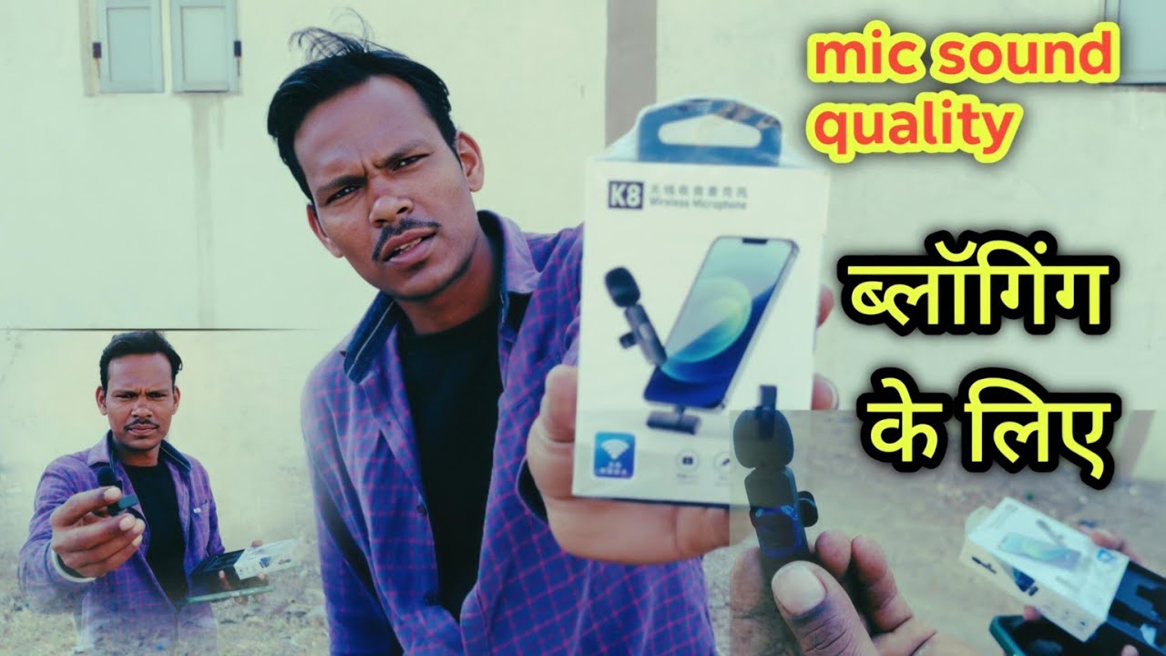 Wireless mic sound quality testingब्लॉगिंग के लिए माइक best wireless mic under Rs 350🤑#mic 