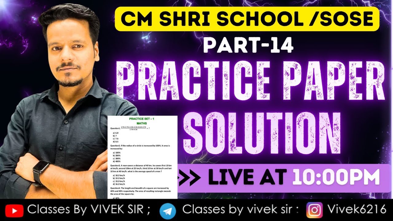 PRACTICE PAPER SOLVED 🔥| PART -14| CM SHREE SCHOOL 🥳| By Aakash sir 