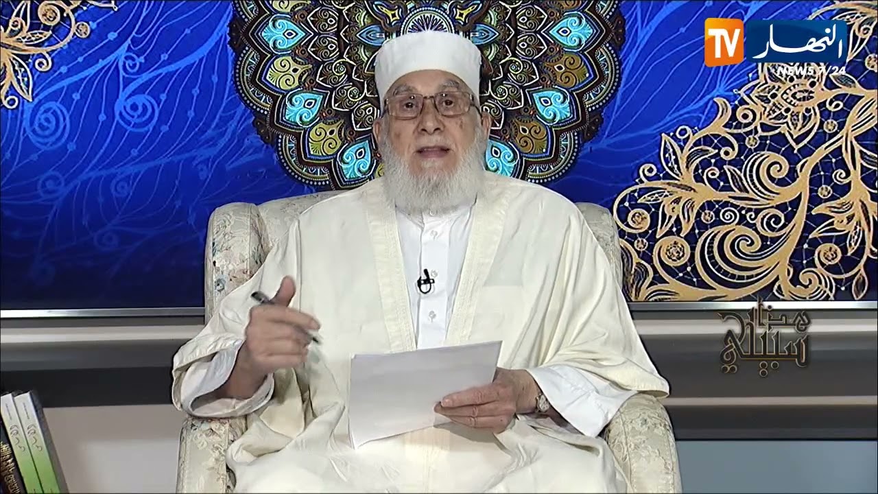 هذا سبيلي: التاريخ مرآة المفكرين