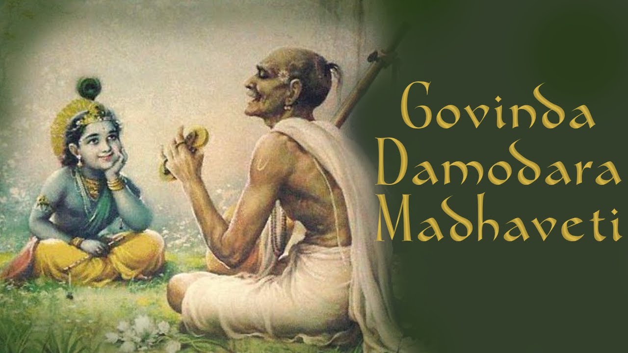 Govinda Damodara Madhaveti | Rohith Kaushik