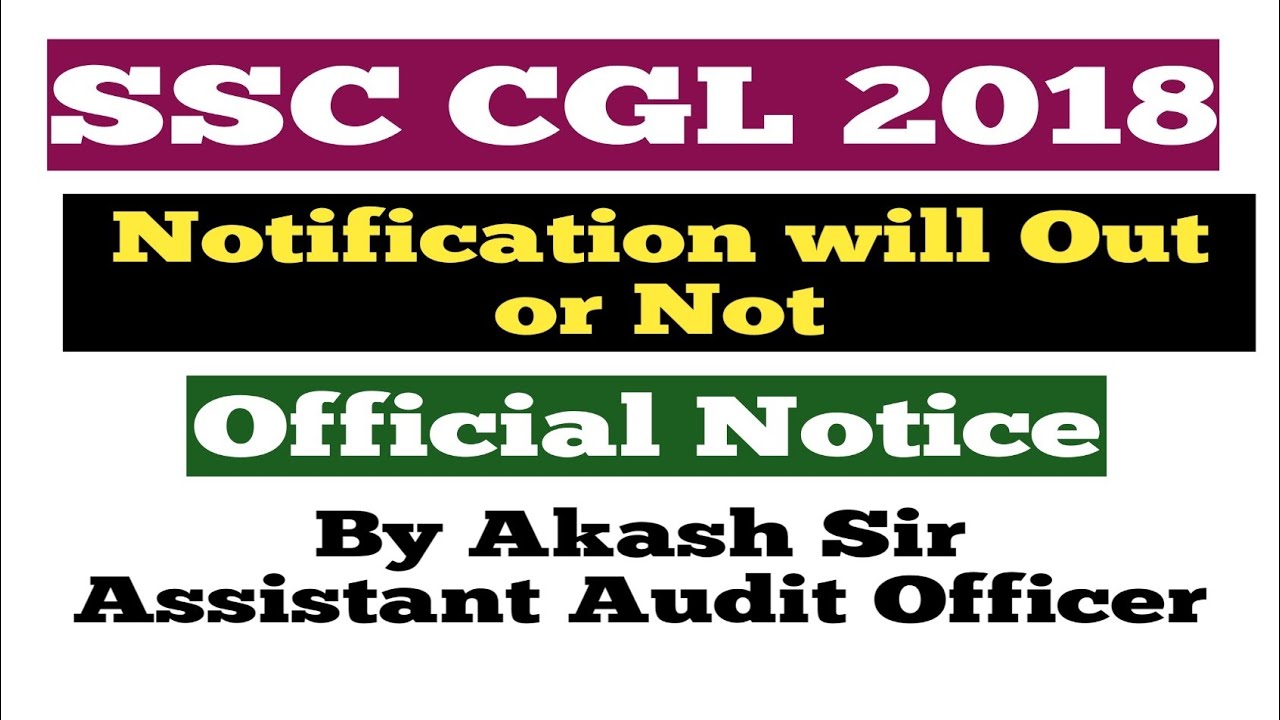 SSC CGL 2018||Notification will out or not||Official News||Check Now