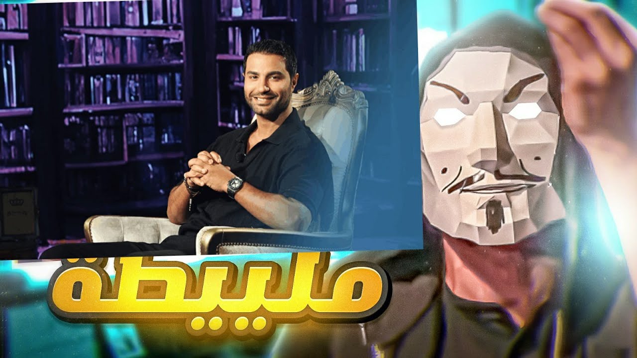 تحليل تصريحات كريم فهمي في كتاب الشهرة - جربت المساكنة!!