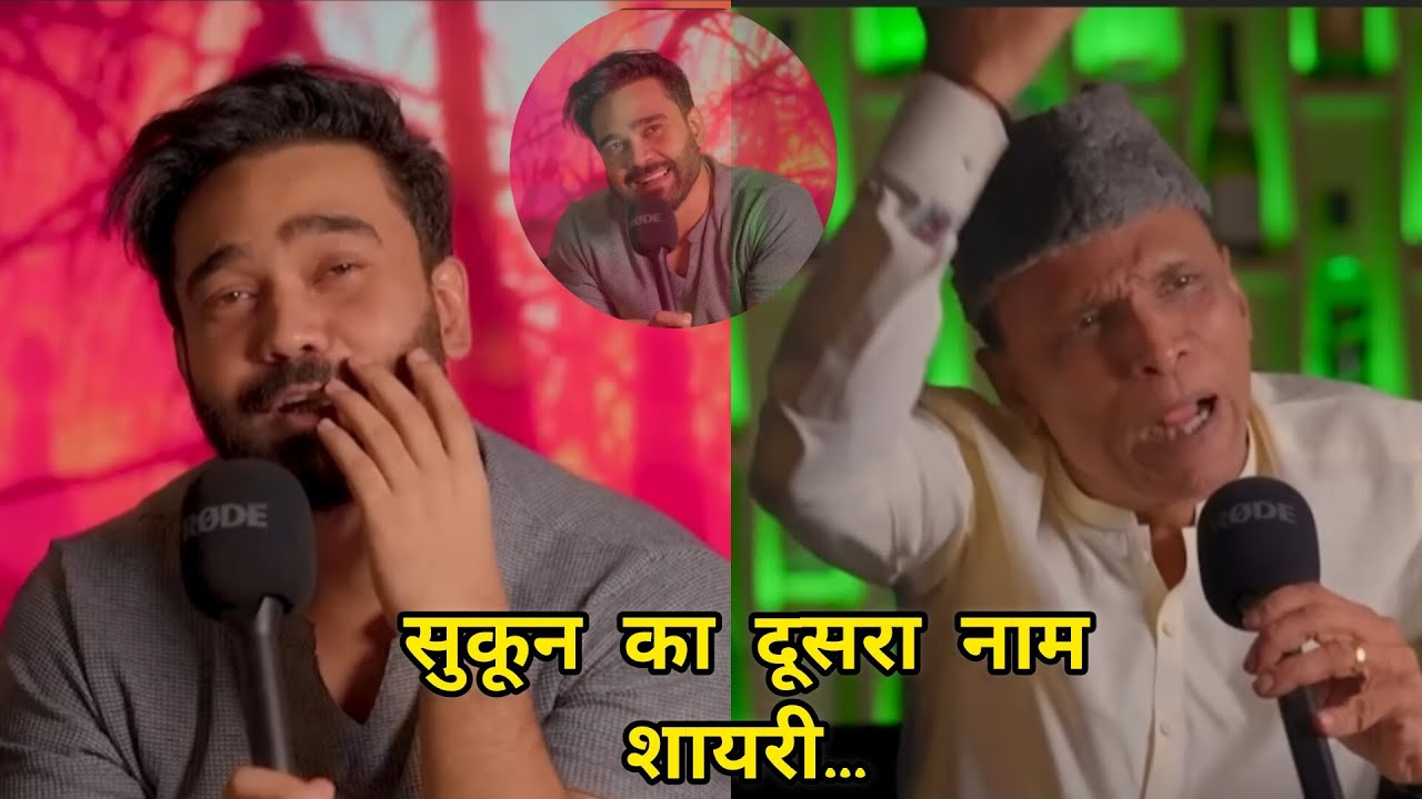 अहमद ने कहा - दुःख और दर्द भुला देती हैं 
