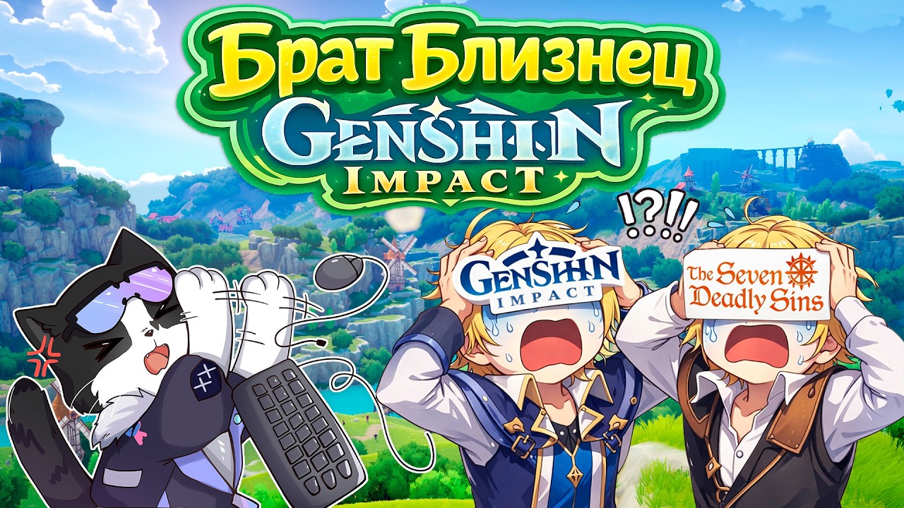 Genshin Impact: The Seven Deadly Sins Origin | Review: Is It Worth Playing?