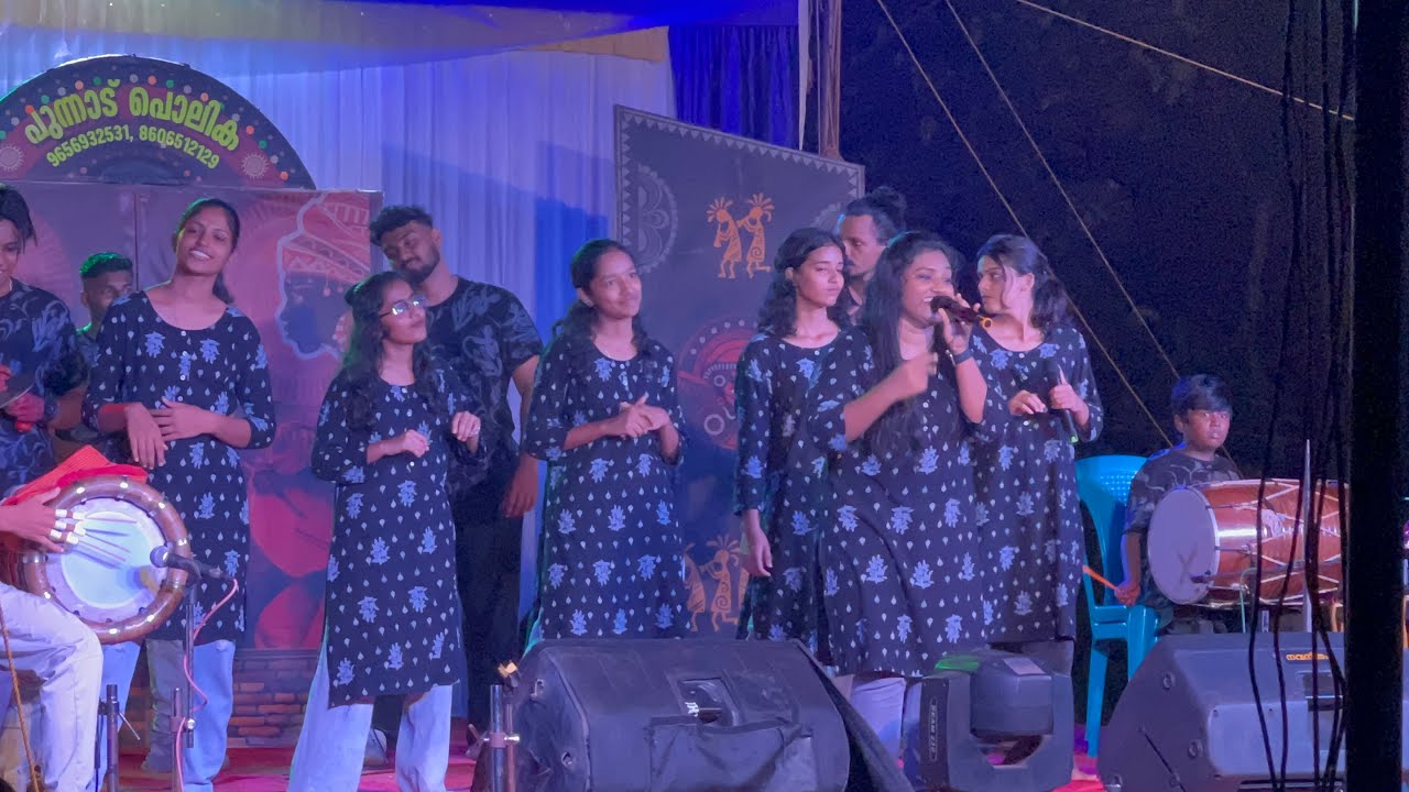 തെയ്യപ്പറമ്പിനെ പൂരപ്പറമ്പാക്കിയ നാടൻ പാട്ട് ടീം | ഗംഭീരം | ANUSREE PUNNAD #nadanpattu #folksong