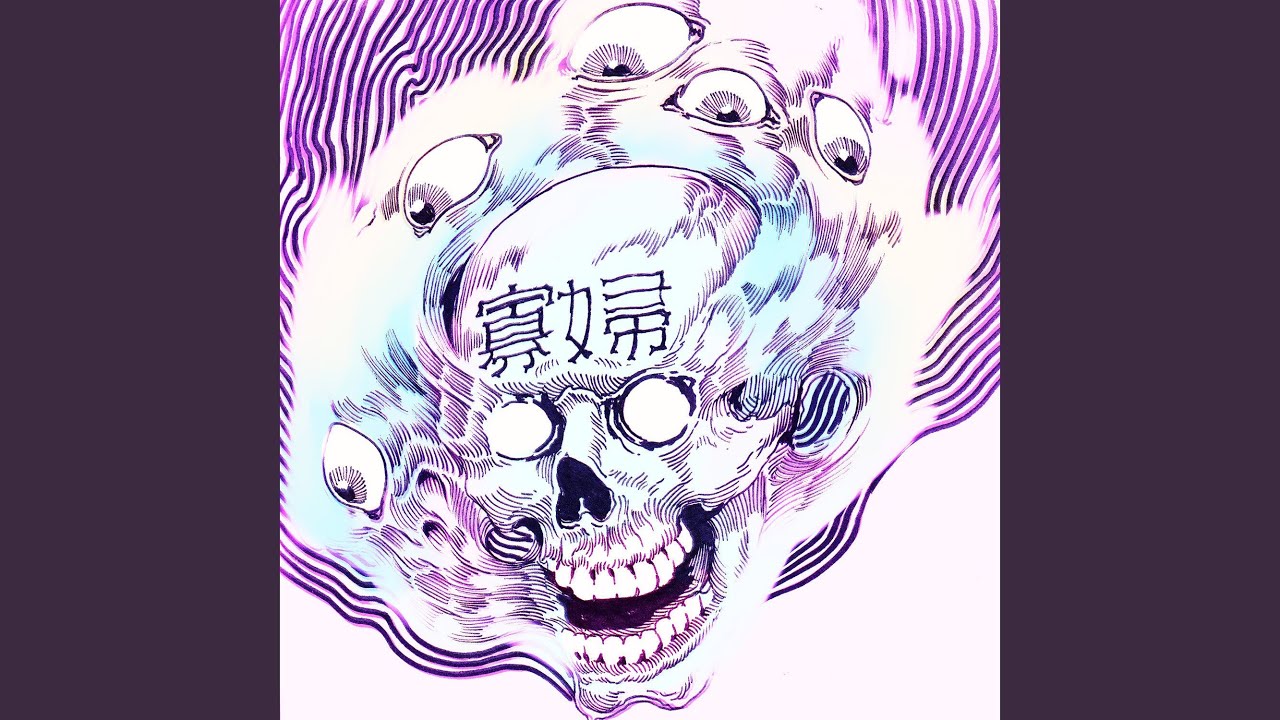Slime