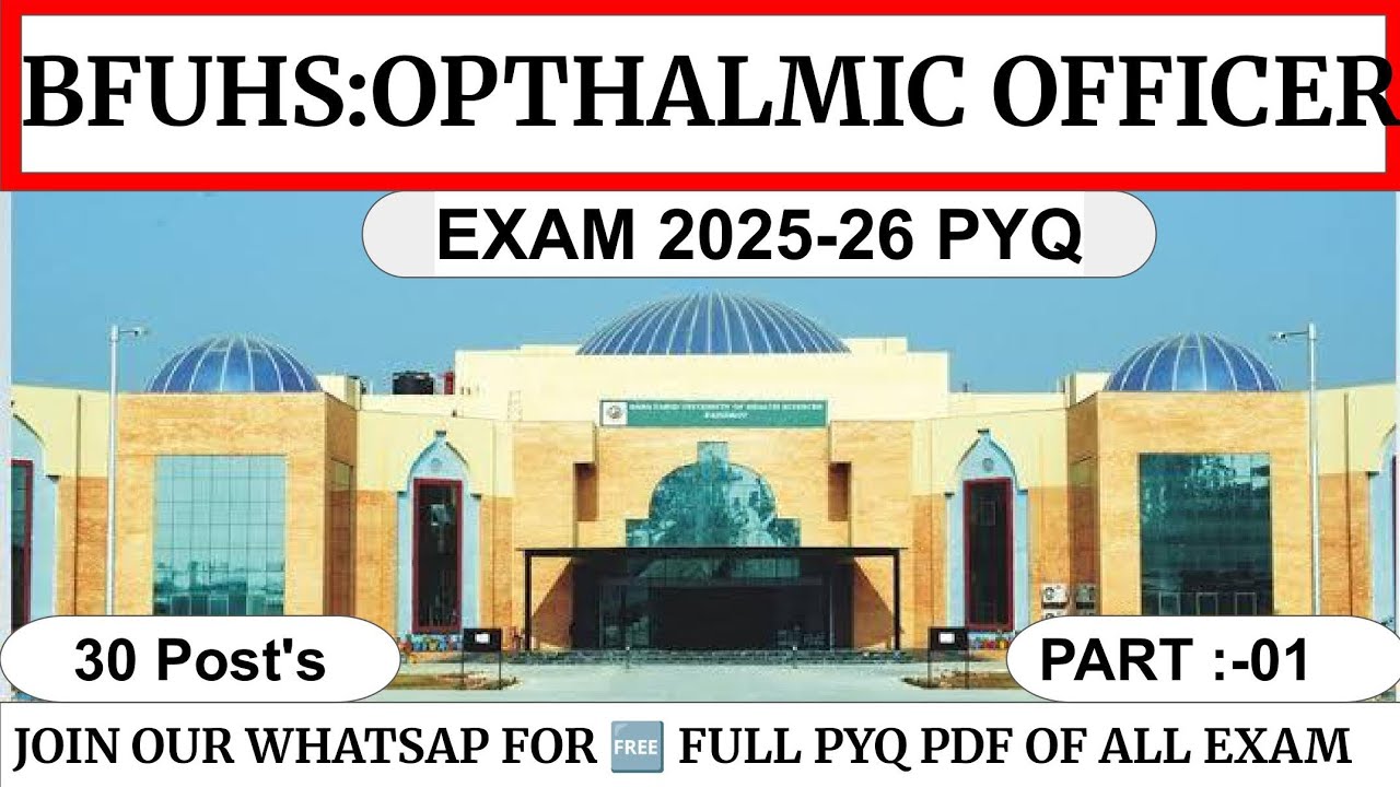 BFUHS Exam MCQ Part 1| Ophthalmic Officer Optometry PYQ | AIIMS CRE OPTOMERTYPYQ Optometry Study Hub