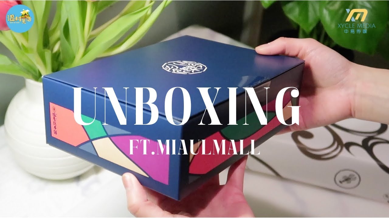 Unboxing日本零食彩妆开箱 | CPB妆前乳 | Envie美瞳 | Yoku Moku饼干 【Dayinvan X MiauMall】