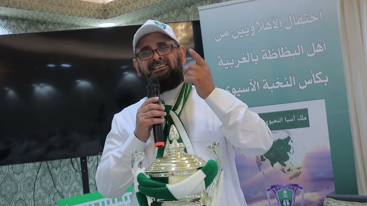 🏆🇸🇦💚|احتفال جماهير النّادي الأهليّ من أبناء البظّاظة في المنطقة الغربيّة ببطولة كأس النّخبة الآسيويّ