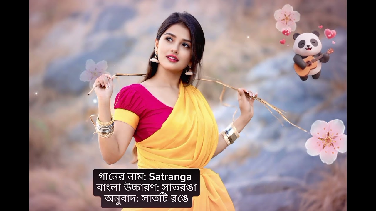 এই গানটা তাদের জন্য ,,ভালোবাসার এক অপূর্ণ গল্প