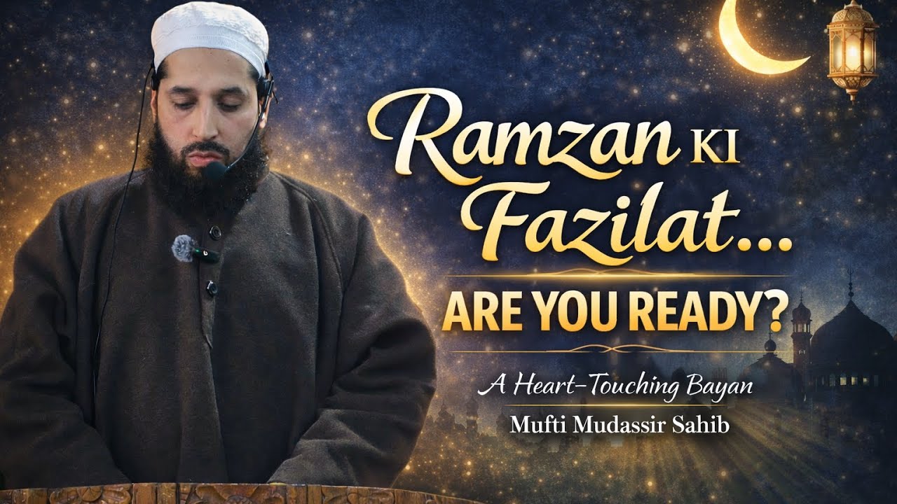 Ramzan ki Fazilat. Apni zindagi badalne ka waqt aa gaya hai.By Mufti Mudasir Sahb#ramadan 