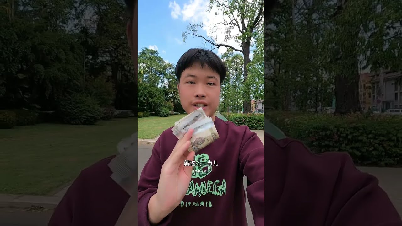 中国的银行卡在柬埔寨银行取柬币，找了几家银行就一家银行可以取#柬埔寨银行 #柬埔寨旅行 #柬埔寨旅行攻略 #海外生活